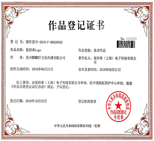 Work Registration Certificate