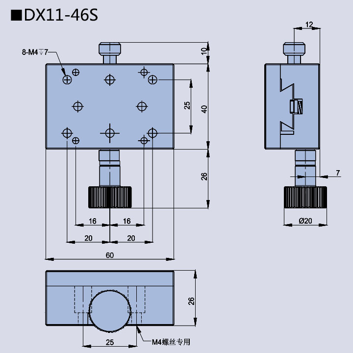 Dovetail Adjusting frame 