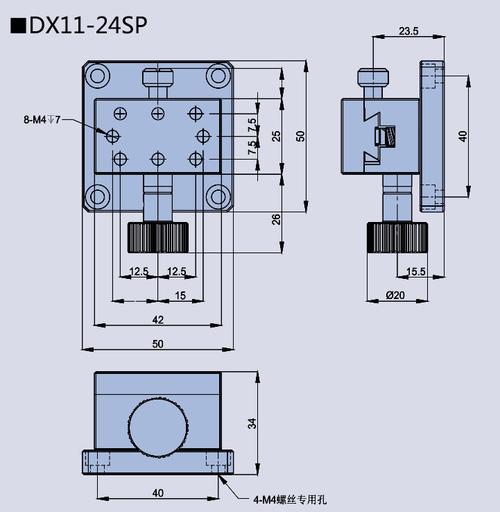 Dovetail Adjusting frame 