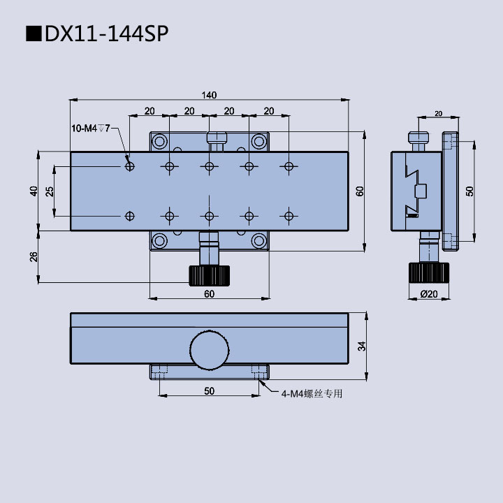 Dovetail Adjusting frame 