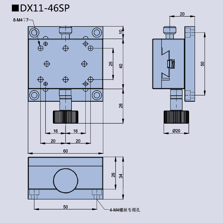 Dovetail Adjusting frame 