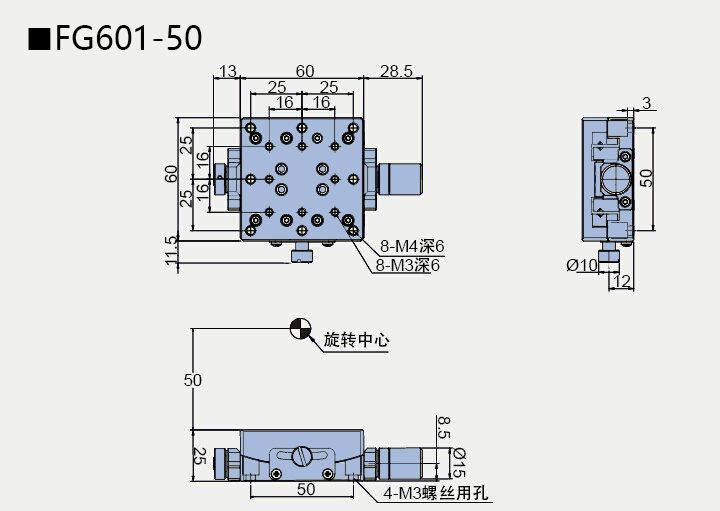 弧摆台