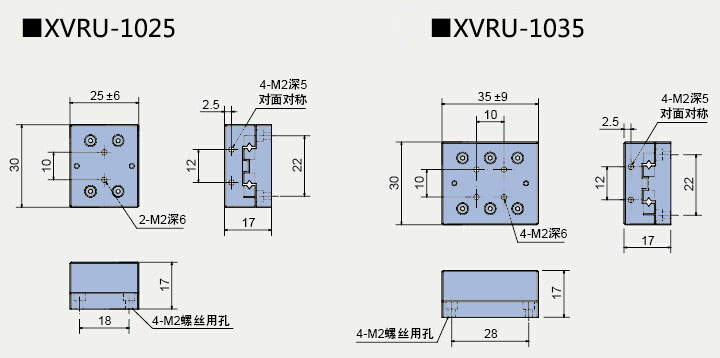 移动滑台