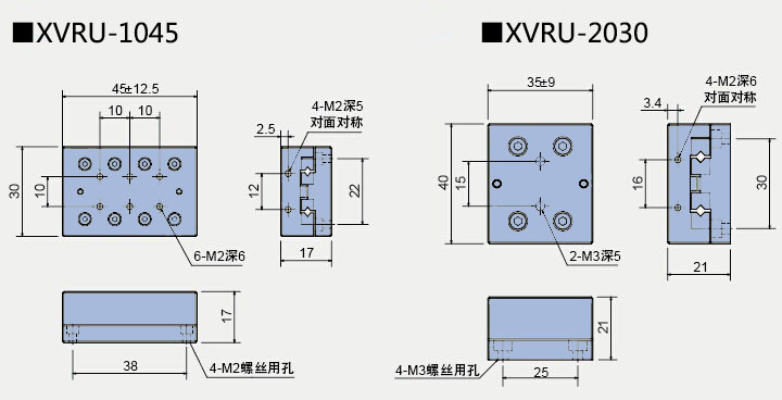 移动滑台