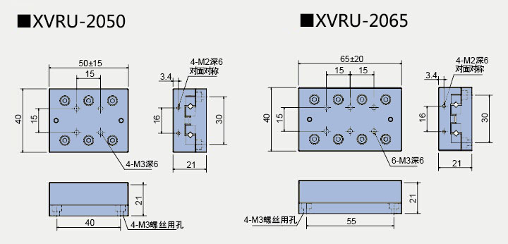 移动滑台