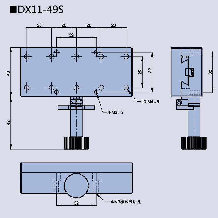 Manual Dovetail Adjusting frame