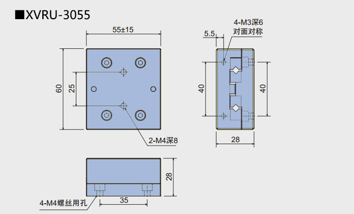 移动滑台