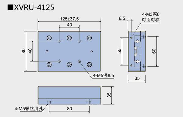 移动滑台