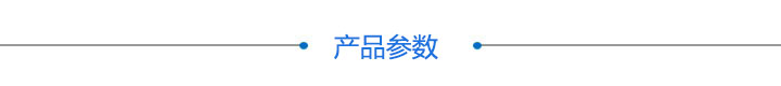 五维调整架
