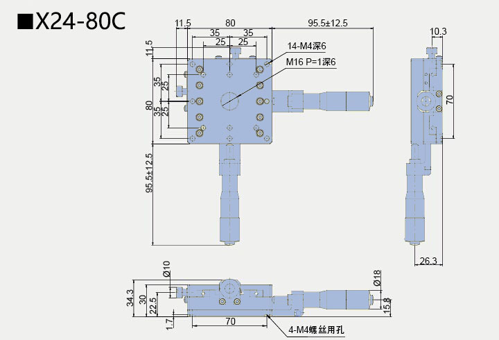 二维直线滑台 