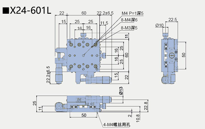 二维直线滑台