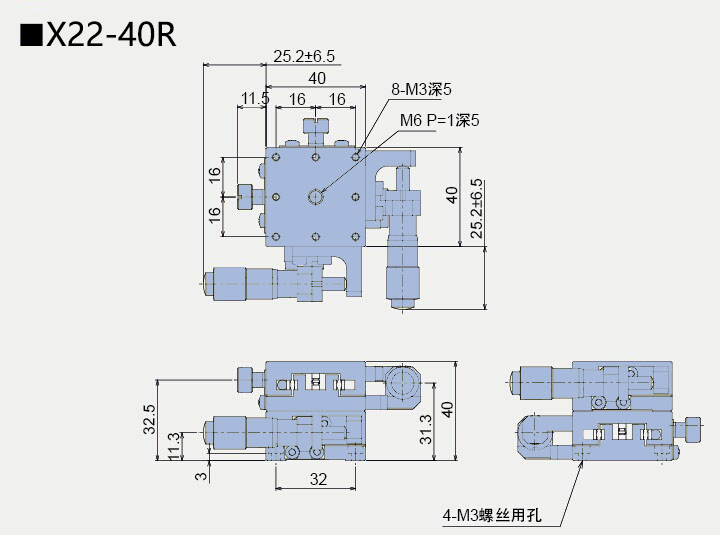 二维直线滑台 