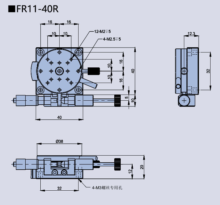 Rotary table