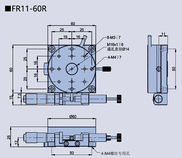 Rotary table