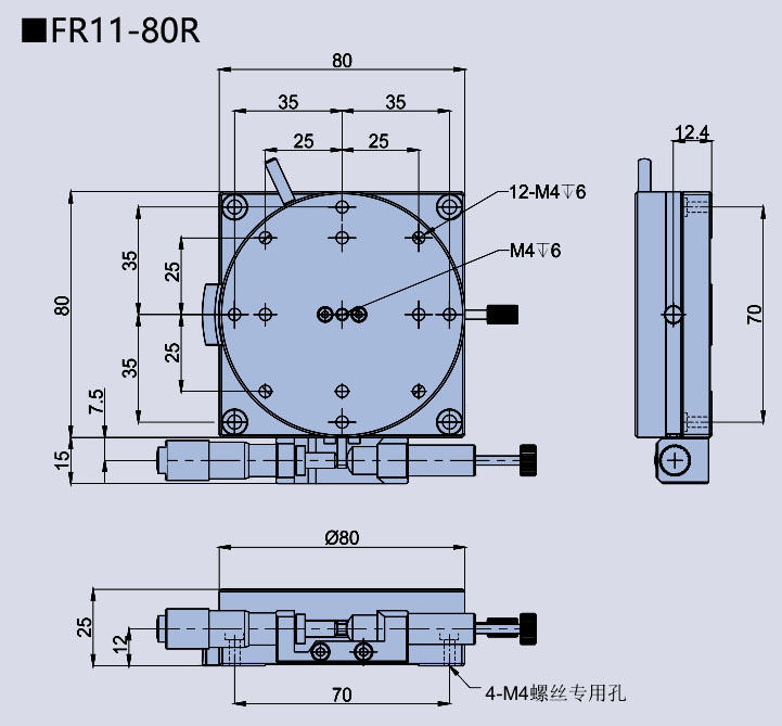 Rotary table