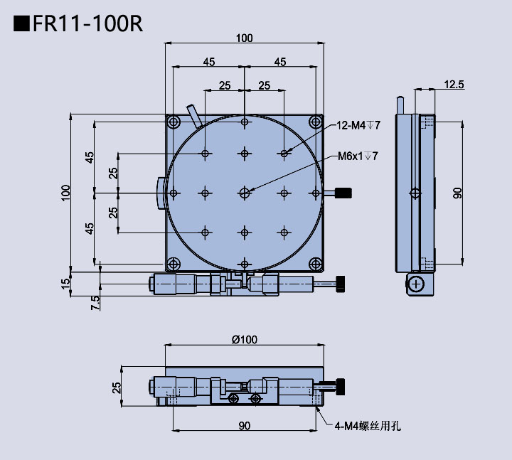 Rotary table