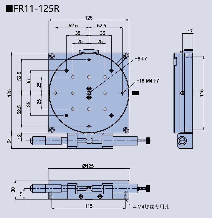 Rotary table