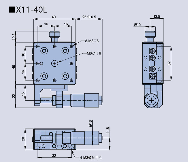 Linear adjustment frame