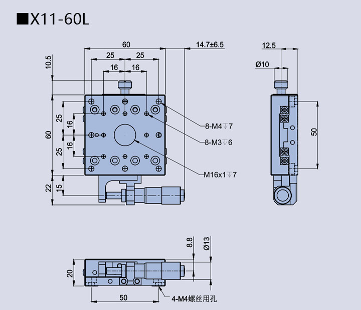 Linear adjustment frame