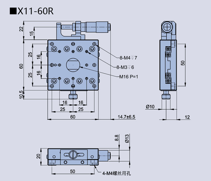 Linear adjustment frame