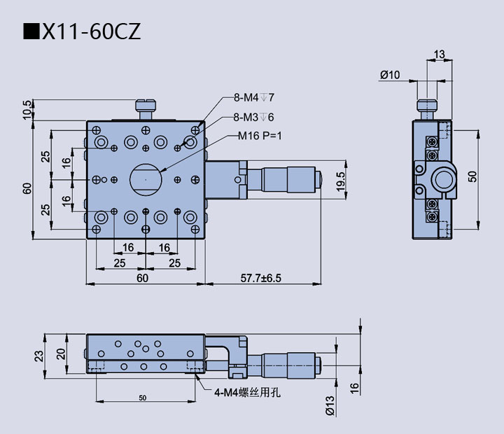 Linear adjustment frame