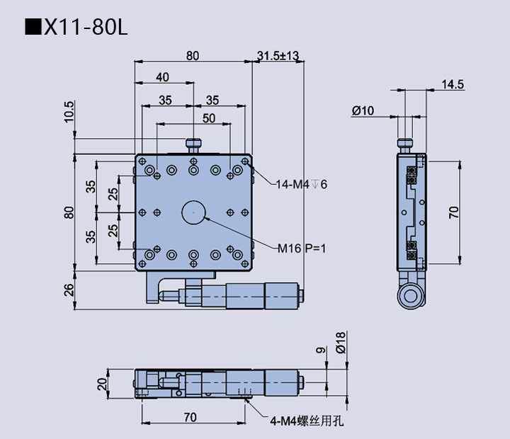 Linear adjustment frame