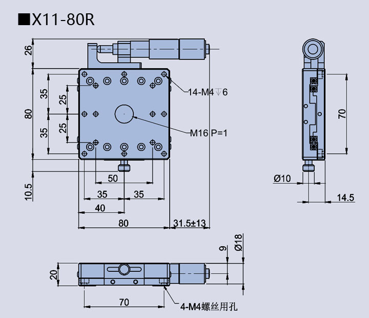 Linear adjustment frame