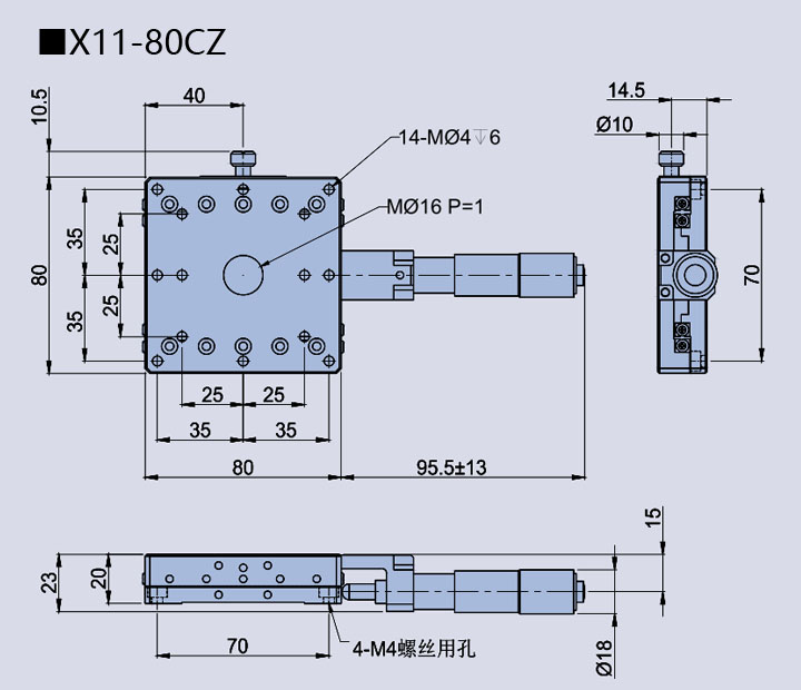 Linear adjustment frame