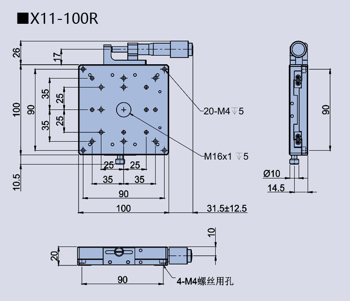 Linear adjustment frame