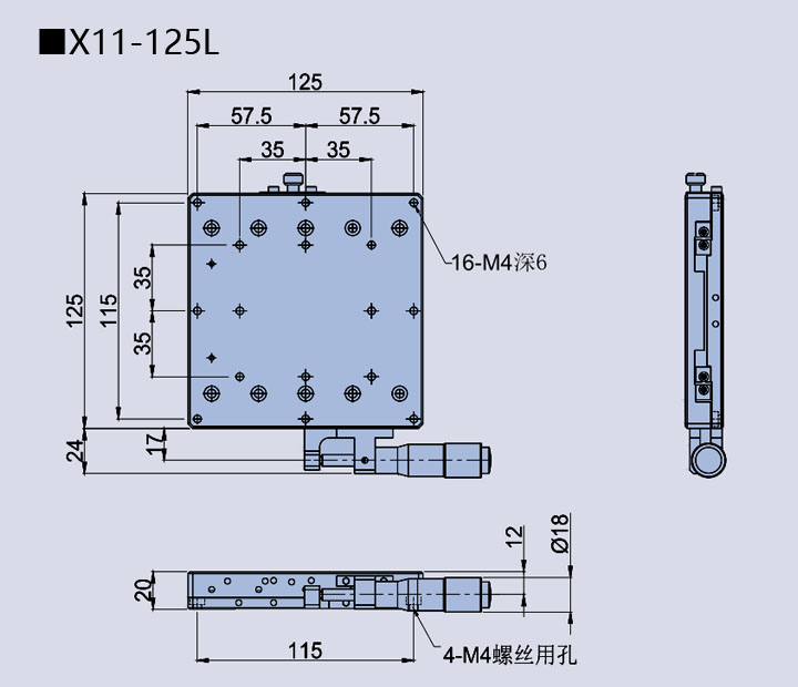 Linear adjustment frame