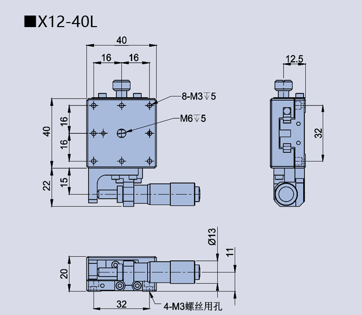 Linear adjustment frame