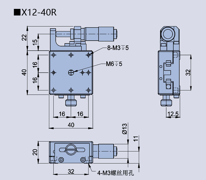 Linear adjustment frame