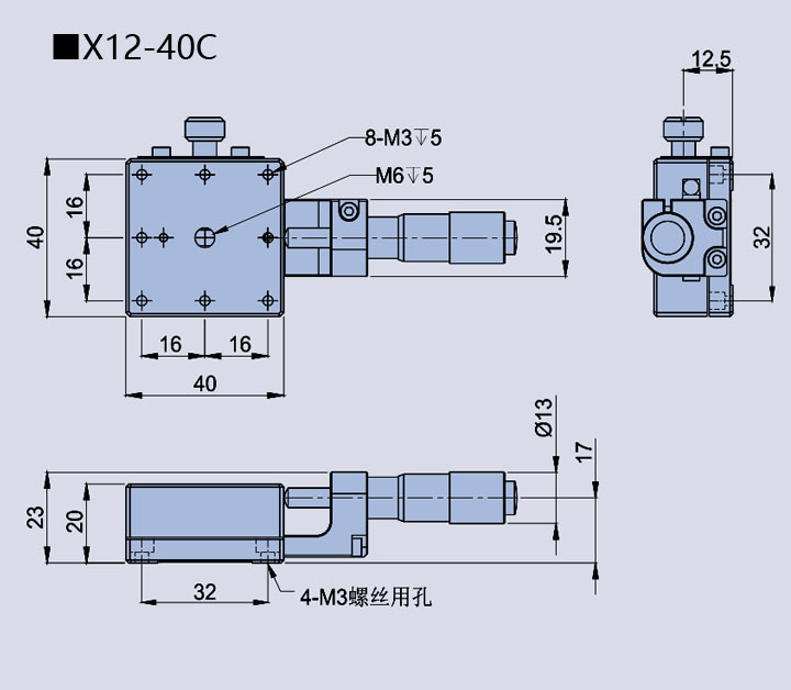 Linear adjustment frame