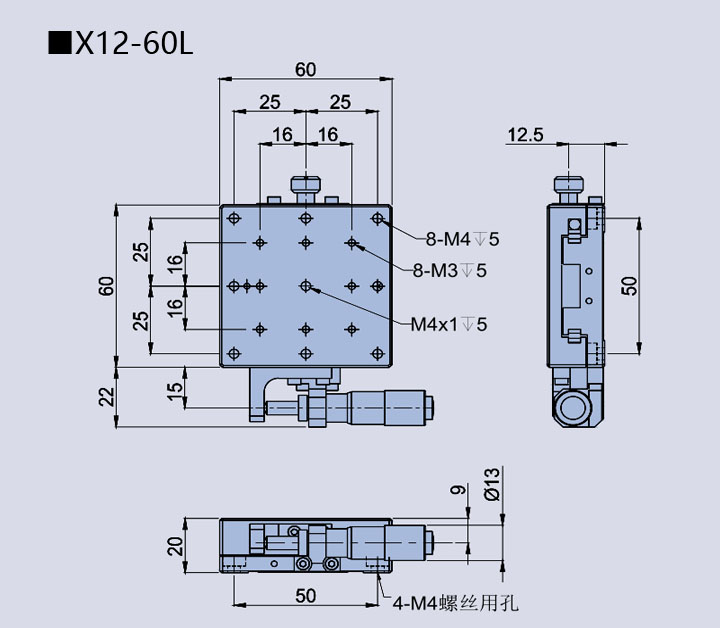 Linear adjustment frame