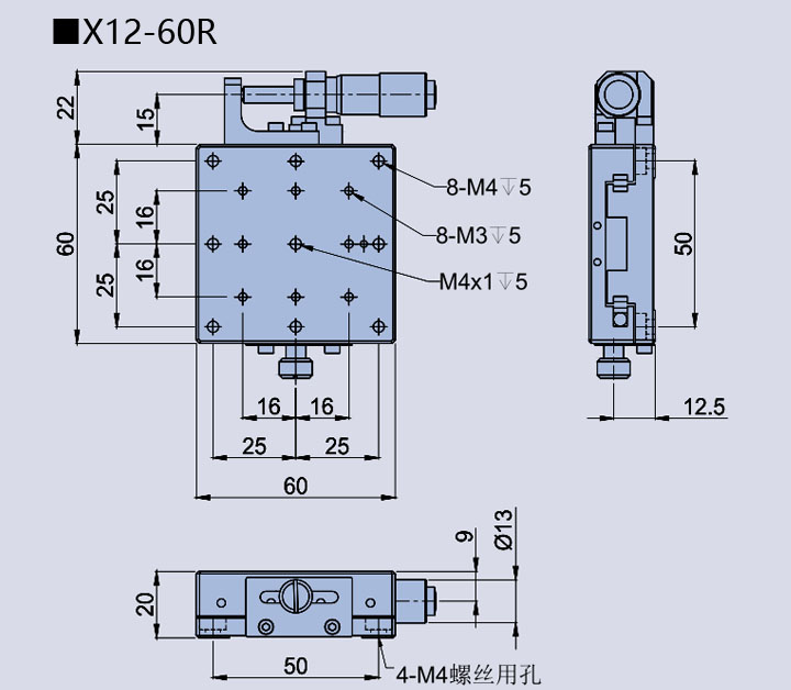 Linear adjustment frame