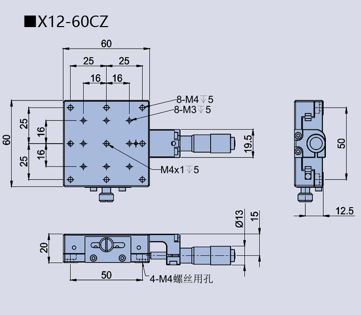 Linear adjustment frame