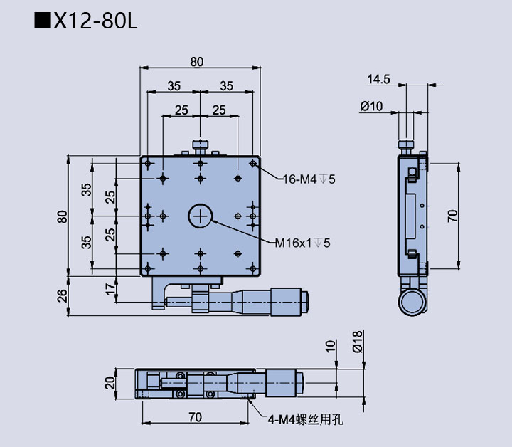 Linear adjustment frame