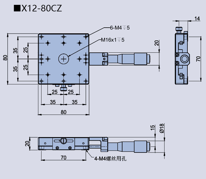 Linear adjustment frame