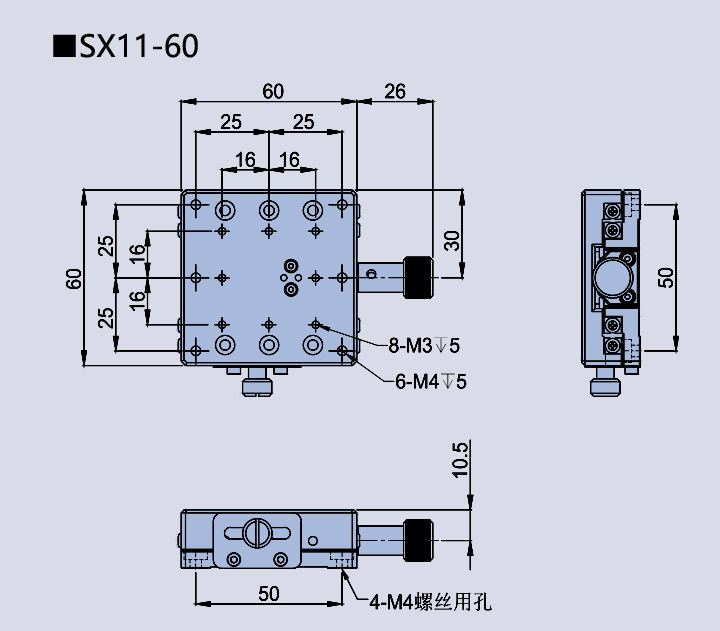 X axis linear adjustment frame