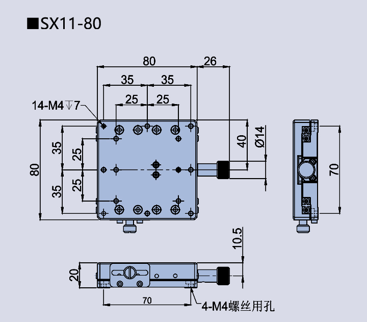 X axis linear adjustment frame