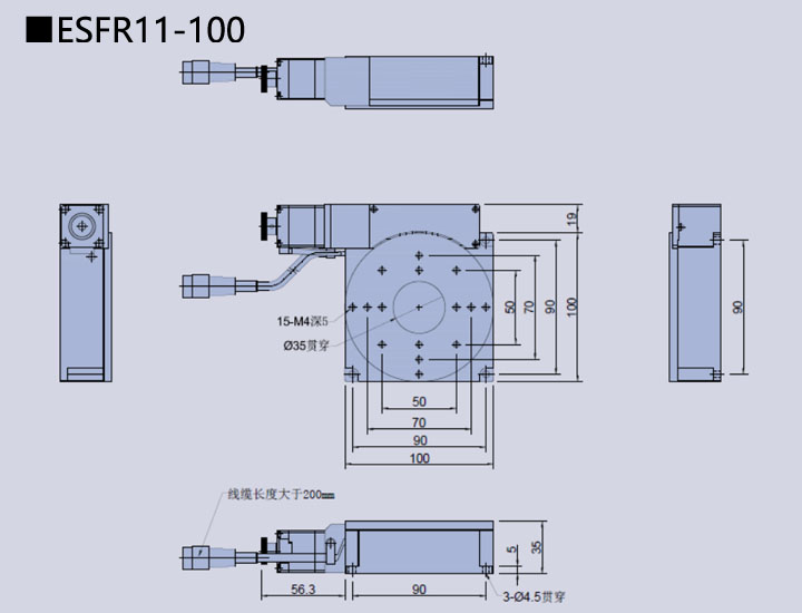 Electric Rotary Slider