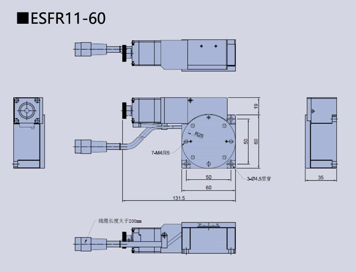 Electric Rotary Slider