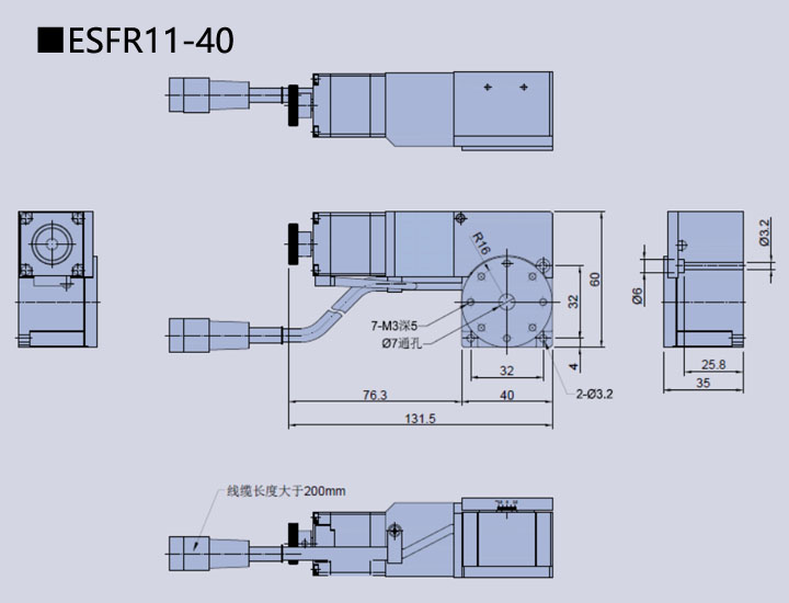 Electric Rotary Slider